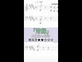 【楽譜】大橋ちっぽけ / 常緑(初心者向け)【ピアノ】(サビのみ)#Shorts