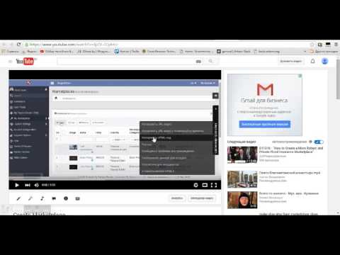 How to use iFrame