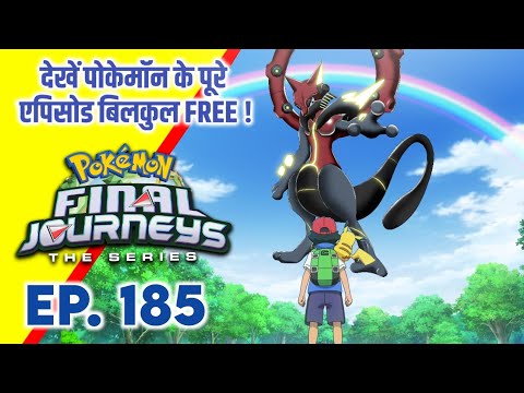 Pokemon Final Journeys Episode 185 | Ash Final Journey | Hindi |