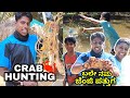 Crab hunting in river    