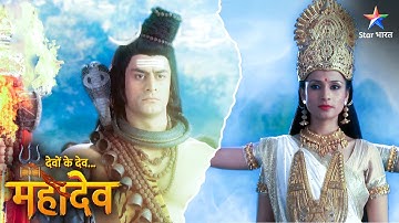 Devon Ke Dev Mahadev | Parvati ne kiya Ganesh ko vachan-mukt | EP-549 Part 1  देवों के देव महादेव