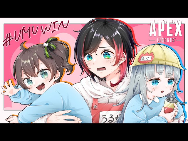 【APEX】うるか幼稚園まゆげ組でAPEX遠足じゃい！【ホロライブ/夏色まつり】のサムネイル