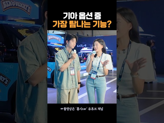 MC그리 저보다 키가 크시네요