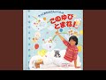 Sakko Oneesanno Ohanashito Douyou Medley (Haru Natsu Aki Fuyu)