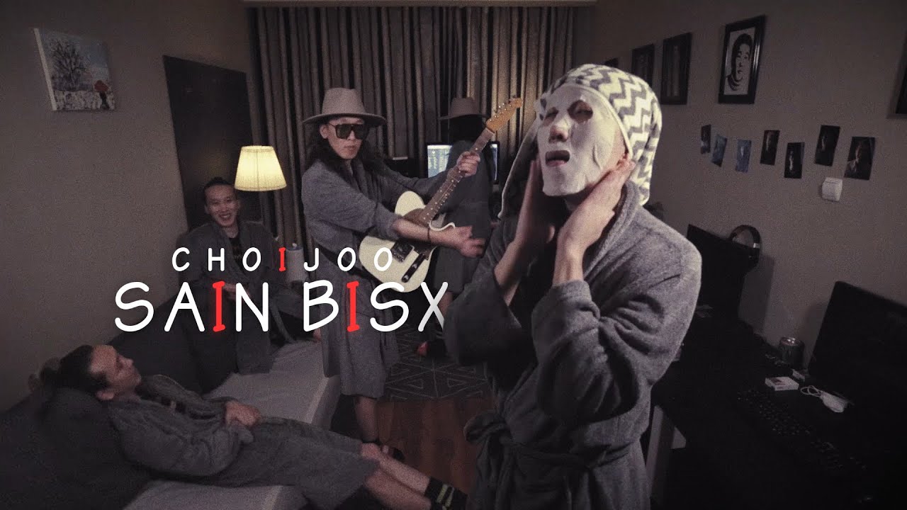 Choi Joo Sain Bisx Official Lyric Video Youtube