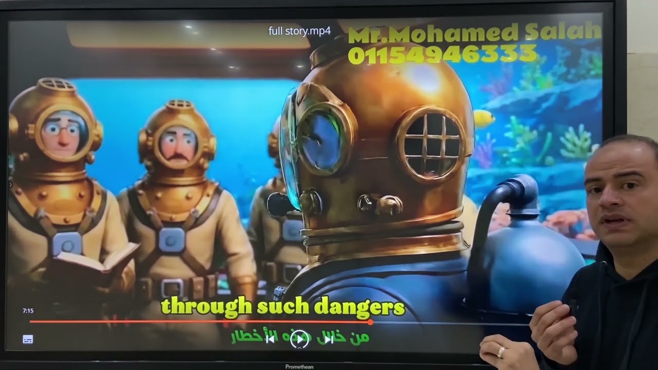 شرح قصة تالته اعدادي انجليزي الترم التاني  2026 كاملة فيديو مترجمة |  عشرون الف فرسخ تحت البحر |