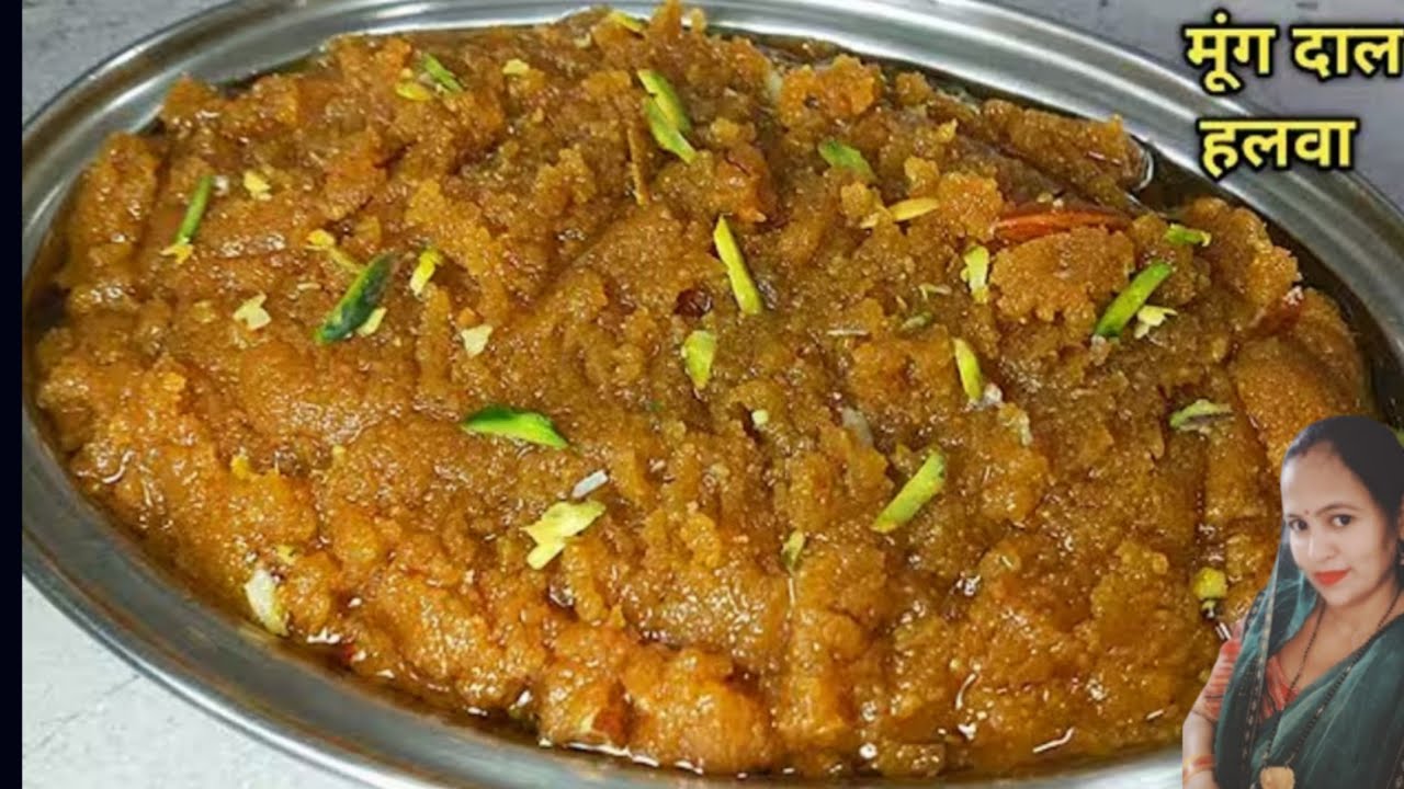 परफेक्ट मूंग दाल का हलवा बनाने के लिए नही दाल को पीसना पड़ेगा ना ही सुखना! Halvai jaisa swadisht
