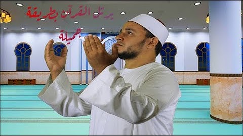 ما تيسر من سورة ابراهيم - الشيخ محمد عثمان