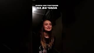 смотри на канале @Pospik