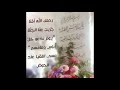 رحمك الله يا أماه 