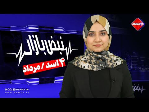 Youtube ویدئو