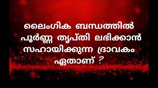 CURRENT AFFAIRS 2025 | GENERAL KNOWLEDGE | PSC | QUIZ | EDUCATION | MALAYALAM | EP-114 #psc#gk#quiz