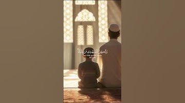 القرآن الكريم صوت جميل#المصحف#اكسبلور#اكسبلور#لايك#quran