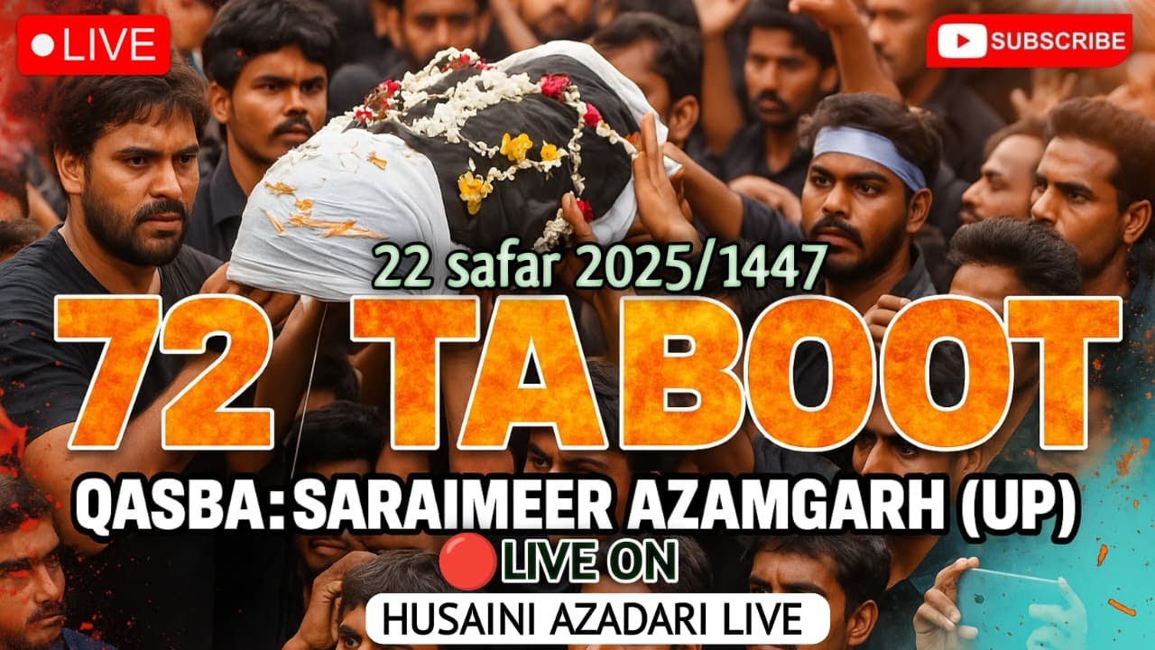 LIVE🔴 Arbaeen e hussaini (Chehlum) Saraimeer Azamgarh 22 Safar  17 Aug 2025 | Husaini Azadari live |