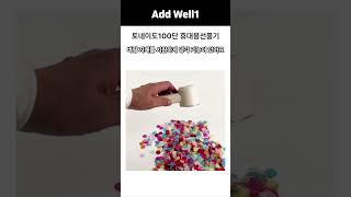 휴대용 선풍기 시원한 토네이도100단