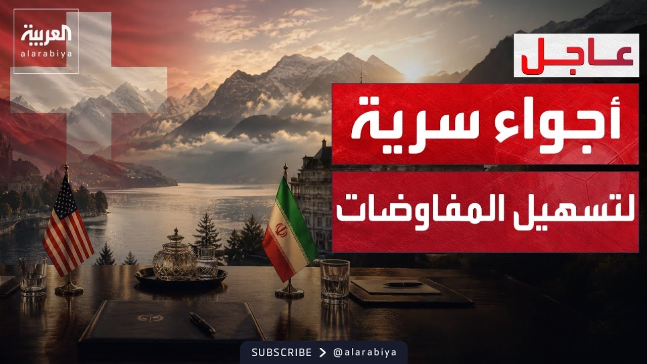 ������ ���� ������� ���������.. ������ ���� ���� �������� ������ ������
 - نشر قبل 14 دقيقة