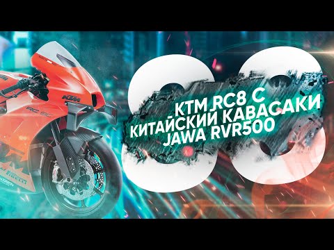 Video: Ako Vyzerá Nový Motor Chaos