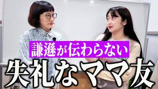 褒められたから謙遜したのに変な感じになりました。