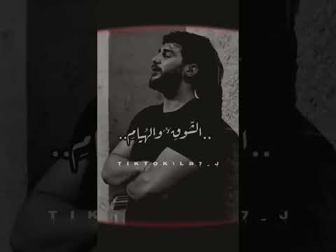 ليتني في سرب الحمام