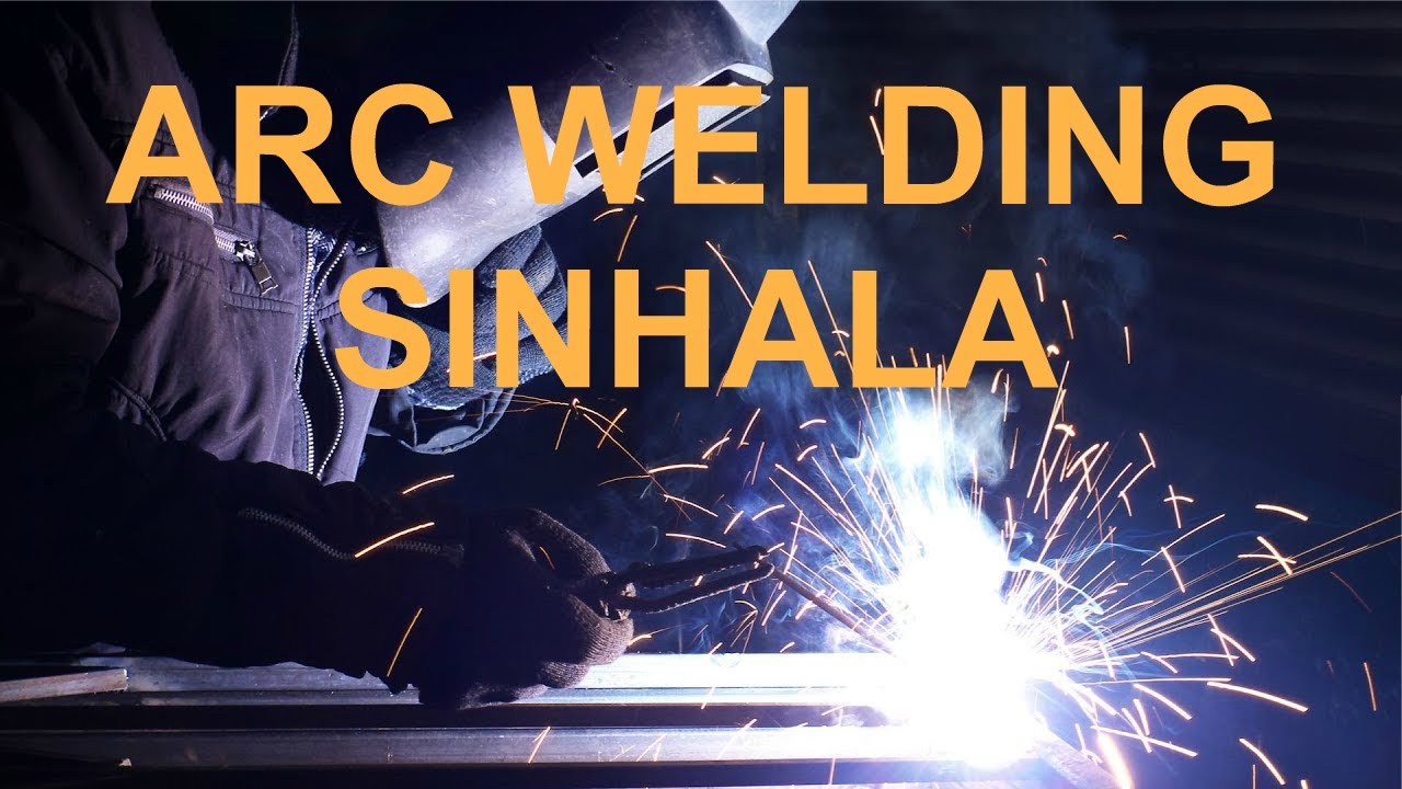 HOW TO DO THE ARC WELDING IN SINHALA , චාප වෙල්ඩින් YouTube