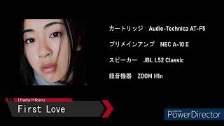 At-F5 で聴く First Love