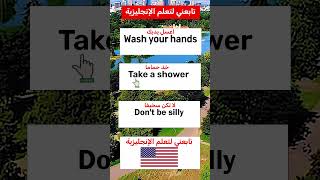 تعلم الانجليزية من الصفر