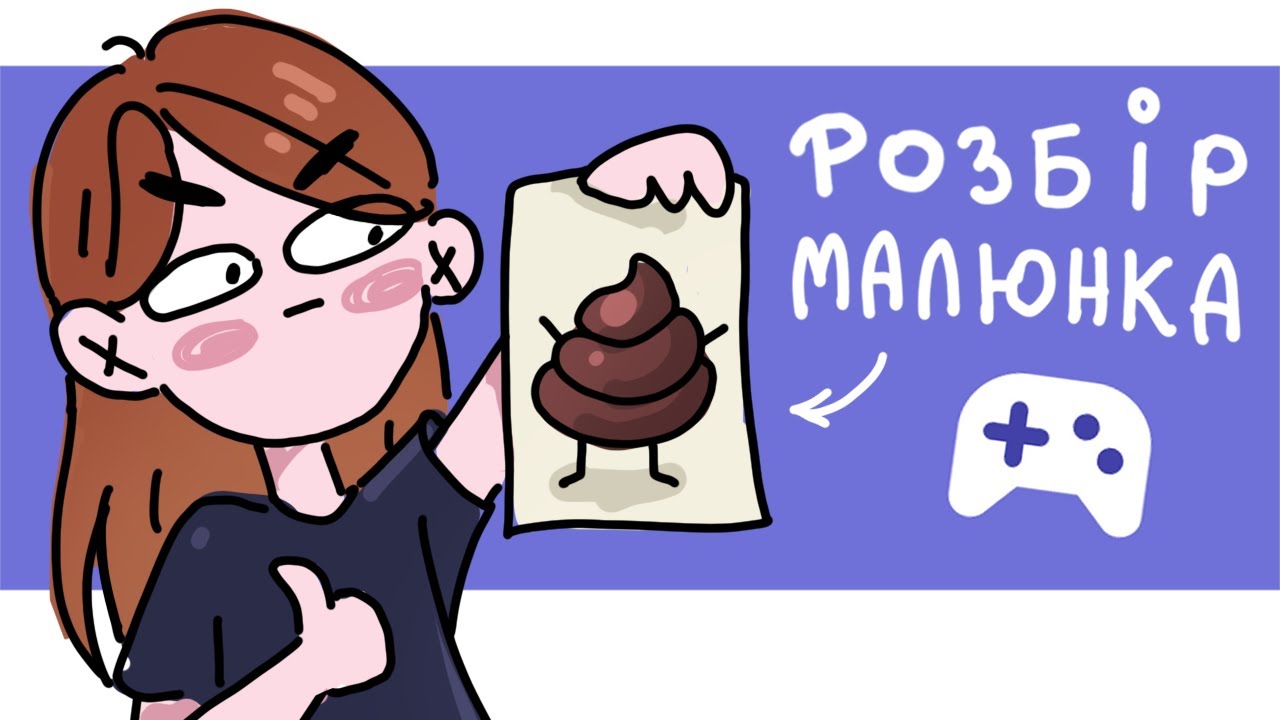 Як норм малювати 👍