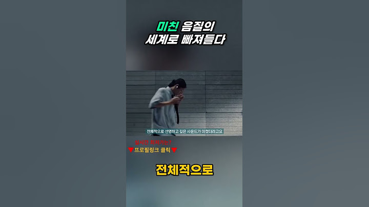 [갤럭시버즈3프로] 음질 미쳤다!!
