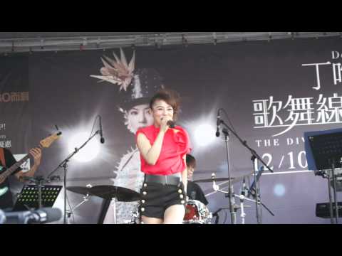 丁噹 20111106f 自由