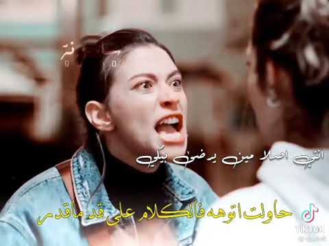 مش عايزه اسمع حاجه عنه وعنها