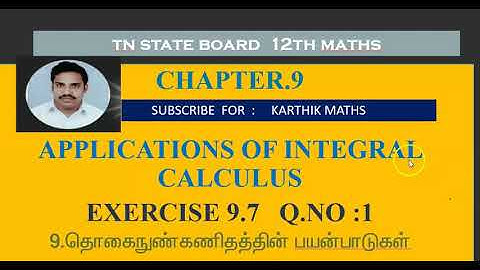 EXERCISE 9.7  Q.NO.1  |12TH MATHS TN | CHAPTER 9| APPLICATIONS OF INTEGRAL CALCULUS |TM/EM