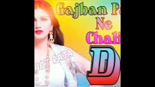 Daman Niche Peri Juti DJ Remix Song || Sapna Choudhary 2020 New Song