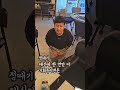홀덤으로 돈 다 잃고 무릎꿇은 점천수 ㅋㅋㅋ 홀덤으로 돈 다 잃고 무릎꿇은 점천수 ㅋㅋㅋ