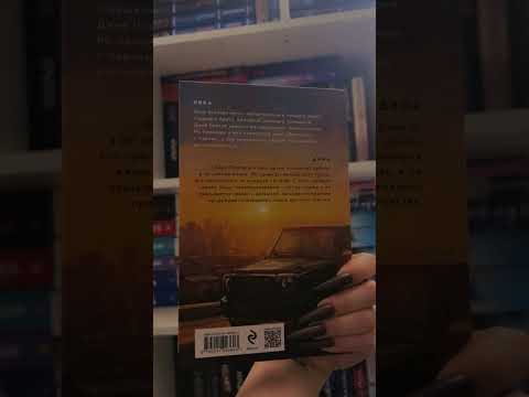 ЛЕГКИЕ КНИГИ ❤️ #книжныерекомендации #рекомендации #книжныепокупки #книжныйблог #книги #booktube