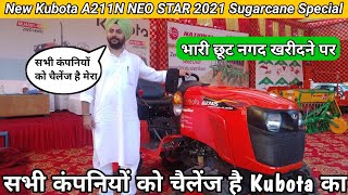 #Kubota A211N Neo Star 4X4 Full #Review नगद खरीदने पर भारी छूट #Pantnagar #Kishan #Mela #Uttarakhand
