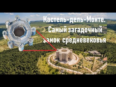 Историки не могут понять для чего 800 лет назад был построен этот необычный замок