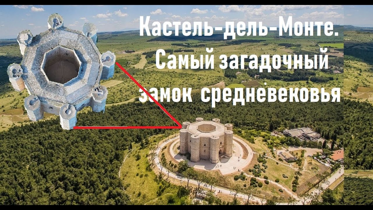 ⁣Историки не могут понять для чего 800 лет назад был построен этот необычный замок