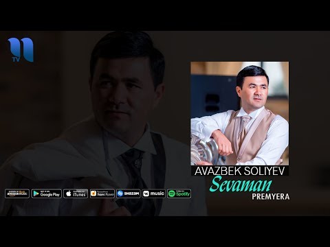 Avazbek Soliyev - Sevaman | Авазбек Солиев - Севаман (music version)
