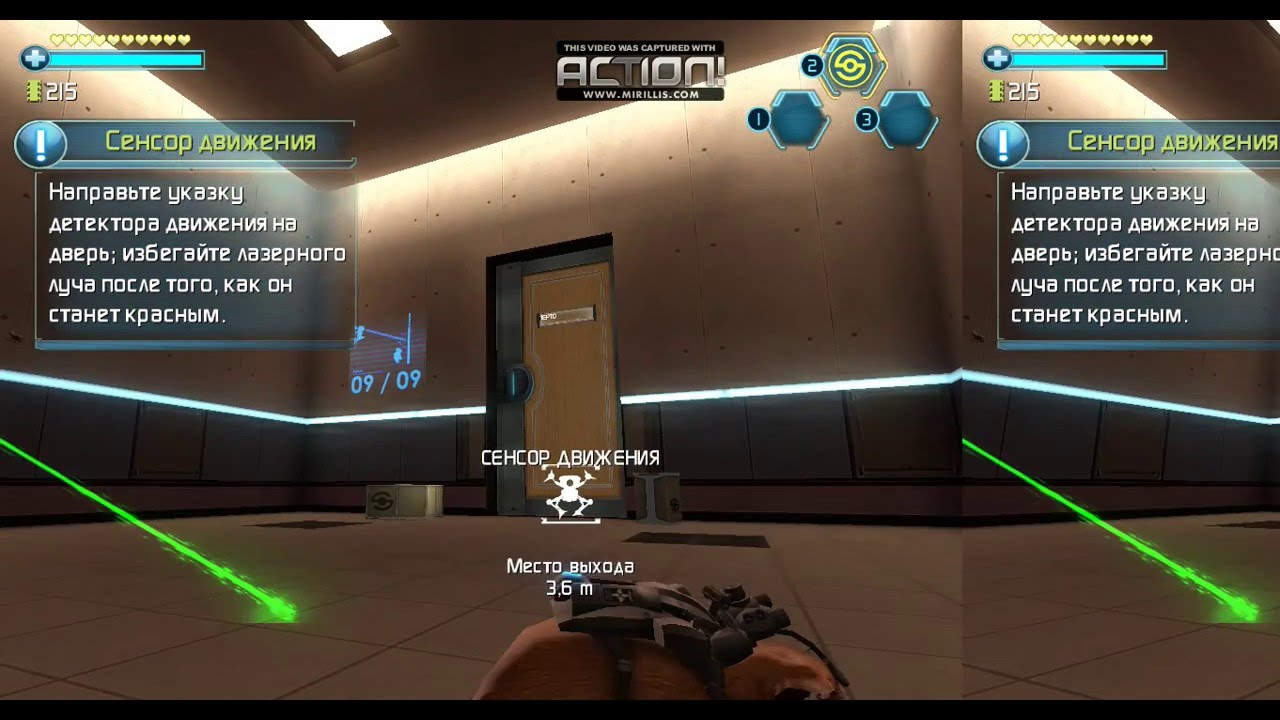 Прохождение игры G-Force миссия 1 (тренировочный комплекс био)