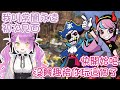 【apex/熟肉】不管是誰都能做到的TOWA虐【常闇トワ/mondo/selly/Hololive】