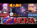 [PINK LIGHT トラップダンジョン]ポーションガブ飲み僧侶のダンジョン攻略がヤバすぎるｗｗ[大人向け同人ゲーム紹介ずんだもん#132]