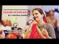 Parshwanath bhagwaan song  shankheshwara swetha gandhi latest song on parshwanath bhagwaan