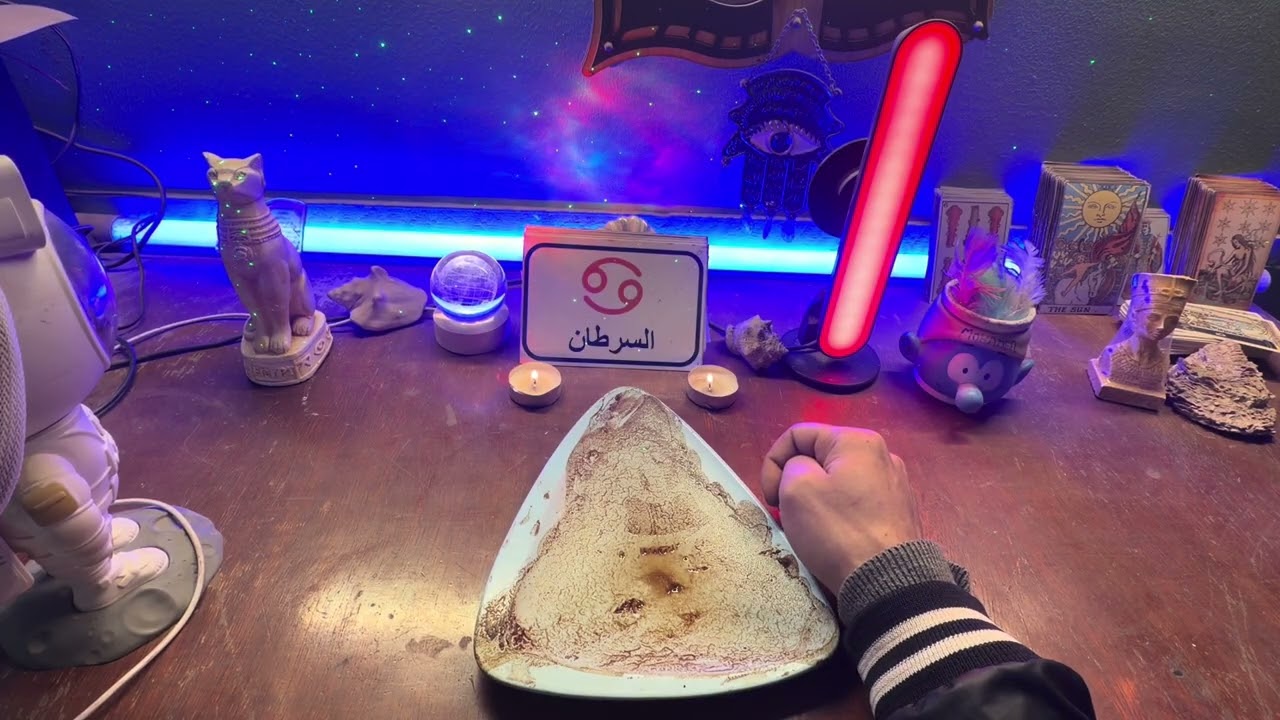 برج السرطان♋العيب مش فيك العيب في اللي حواليك🙂عايز فلوس وزواج😁 ولاده جديده🕯️عدم تفاهم مع العائله🫠حقك