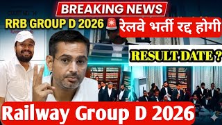 Railway Group D Result Out date 2026|| Railway Group D Expected Cut off 2026|| Zone Wise Result