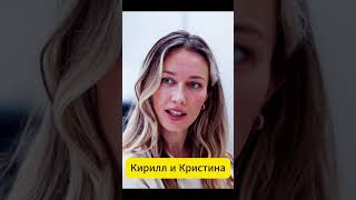 новая встреча  2024  Кристина Казинская и Кирилл Дыцевич #new #2025 #сериал #топ #любовь #музыка