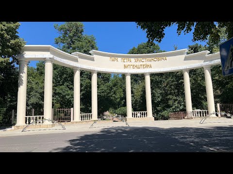A Unique Wonder in Kamenka, Transnistria: How Prince Wittgenstein's Grape Terraces and Park Were ...