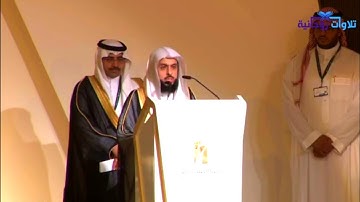 تلاوة مؤثرة الشيخ خالد الجليل ( وسيق الَّذِينَ اتَّقَوْا رَبَّهُمْ إِلَى الْجَنَّةِ زُمَرًا )