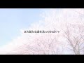 ハルユメ