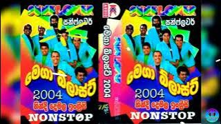 SUNFLOWER NONSTOP - Mega Blast / සන්ෆ්ලවර් නන්ස්ටොප් - මෙගා බ්ලාස්ට්