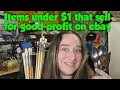 Low Cost Items To Sell On Ebay For Good Profit To Sell Fast #buylowsellhigh